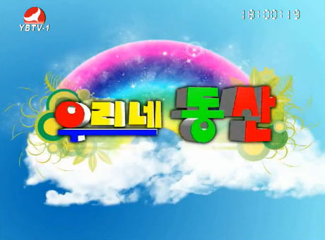 퐁퐁퐁유치원2016-7-6