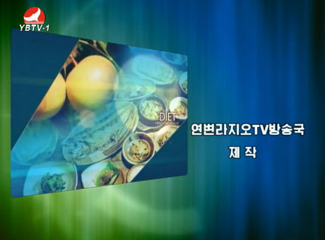 건강메신저 2016-7-24