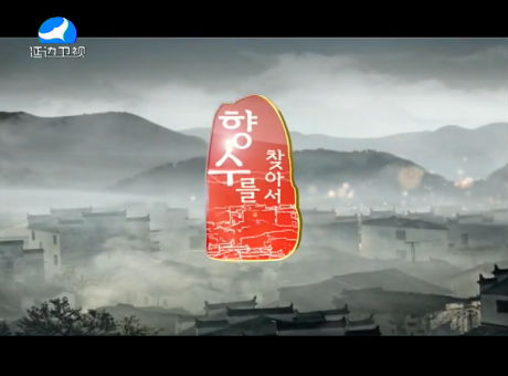 신주주말특간2016-8-7