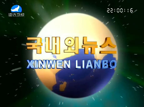 국내외뉴스2016-8-30