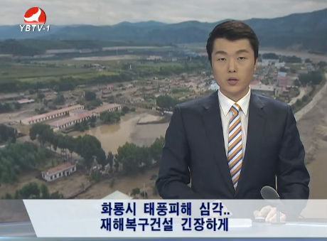 화룡시 태풍피해 심각..재해복구건설 긴장하게