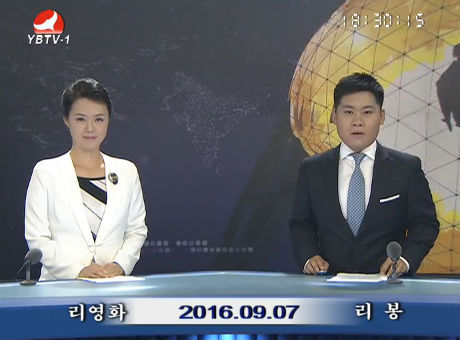 연변뉴스 2016-09-07