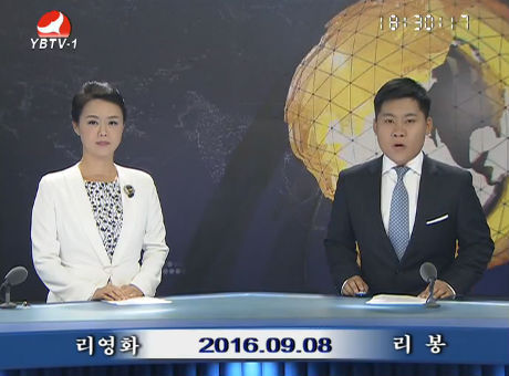 연변뉴스 2016-09-08