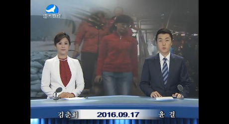 연변뉴스 2016-09-17