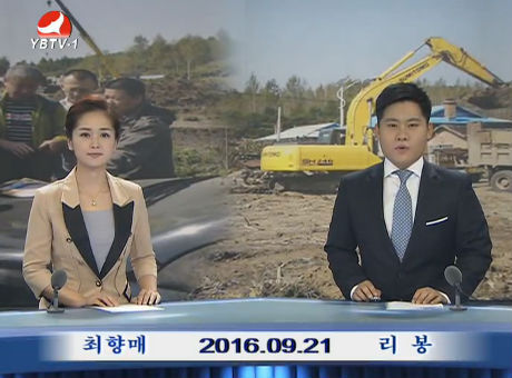 연변뉴스 2016-09-21