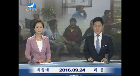 연변뉴스 2016-09-24