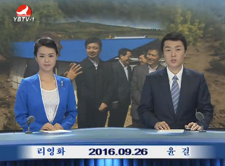 연변뉴스 2016-09-26