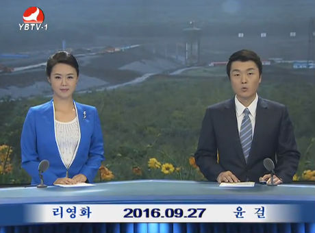 연변뉴스 2016-09-27