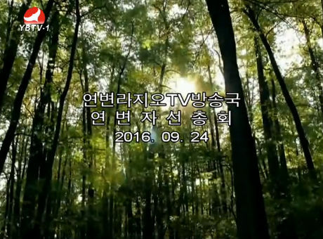 2016-9-24 사랑으로 가는 길