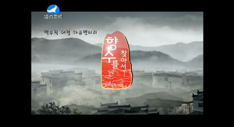 신주주말특간2016-9-25