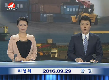 연변뉴스 2016-09-29