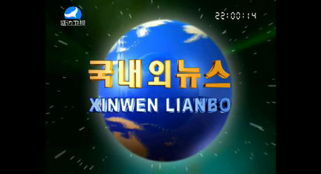 국내외뉴스 2016-10-1