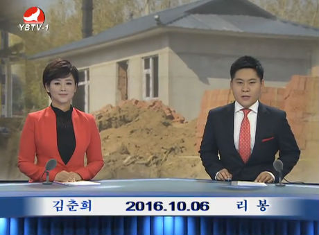 연변뉴스 2016-10-06