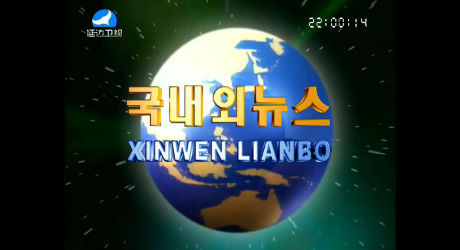 국내외뉴스 2016-10-5