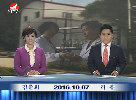 연변뉴스 2016-10-07