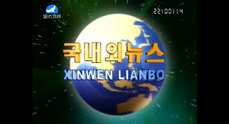 국내외뉴스 2016-10-6