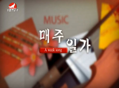 매주일가20161010