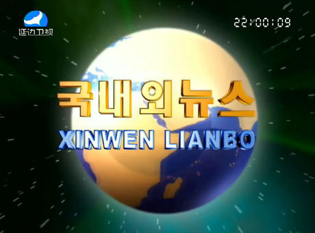 국내외뉴스 2016-10-11