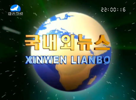 국내외뉴스 2016-10-11
