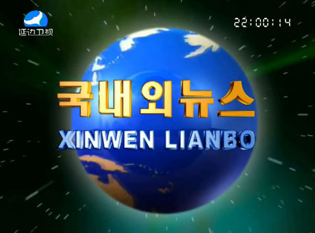 국내외뉴스 2016-10-12