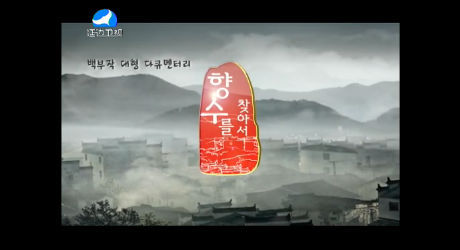 신주주말특간2016-10-2