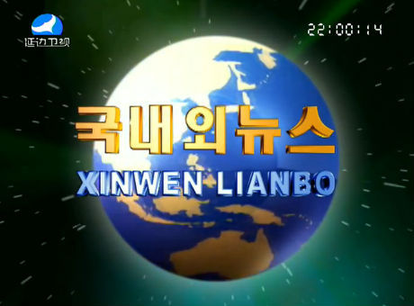 국내외뉴스 2016-10-13