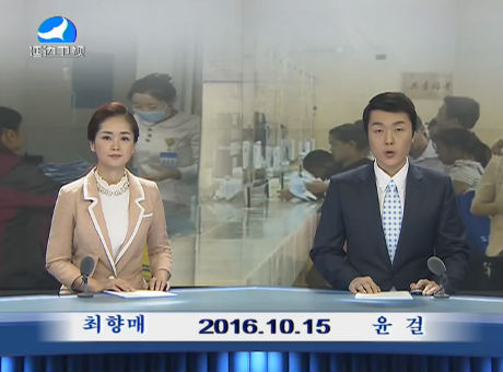 연변뉴스 2016-10-15