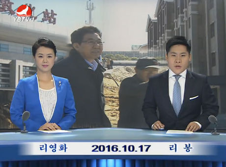연변뉴스 2016-10-17