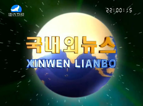 국내외뉴스 2016-10-17
