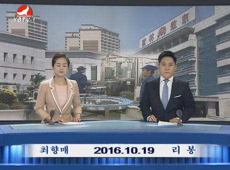 연변뉴스 2016-10-19