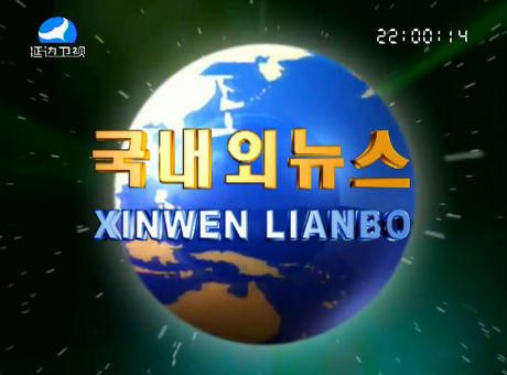 국내외뉴스 2016-10-18