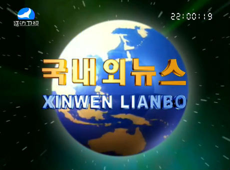 국내외뉴스 2016-10-21