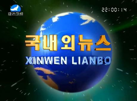 국내외뉴스 2016-10-22