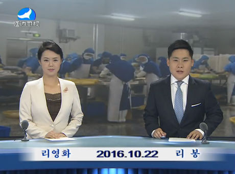 연변뉴스 2016-10-22