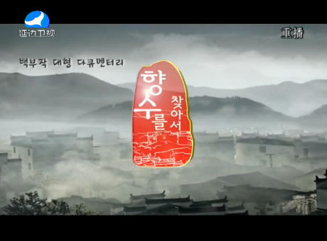 신주주말특간2016-10-22