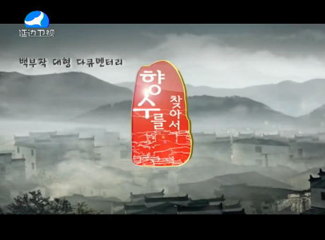 신주주말특간2016-10-23