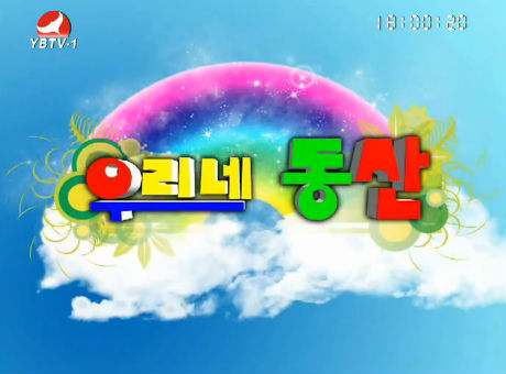 2016-10-20영상작문