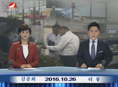 연변뉴스 2016-10-26