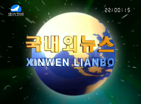 국내외뉴스 2016-10-26