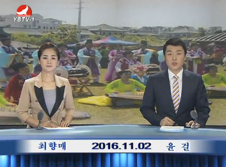 연변뉴스 2016-11-02