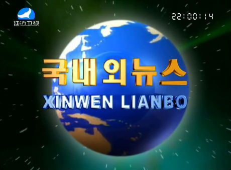 국내외뉴스 2016-11-2