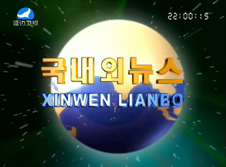 국내외뉴스 2016-11-11