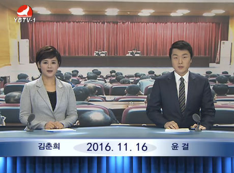 연변뉴스 2016-11-16