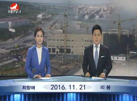 연변뉴스 2016-11-21