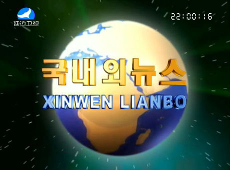 국내외뉴스 2016-11-25