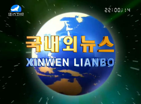 국내외뉴스 2016-11-26