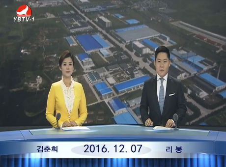 연변뉴스 2016-12-07