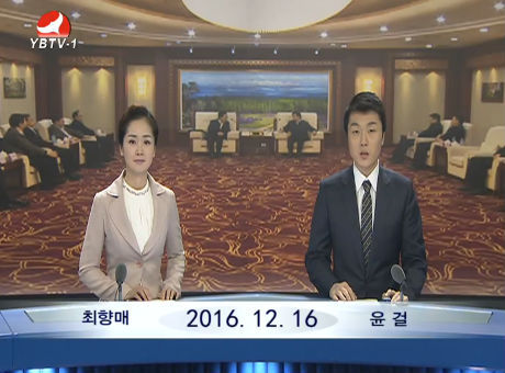 연변뉴스 2016-12-16