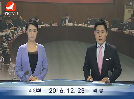 연변뉴스 2016-12-23