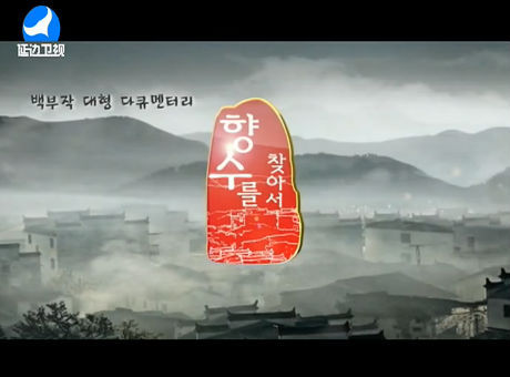 신주주말특간 2016-12-24